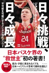 2025年最新】ジョシュ・ホーキンソンの人気アイテム - メルカリ