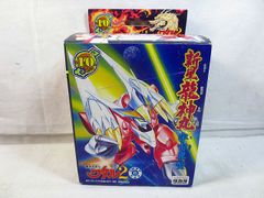 希少　魔神英雄伝ワタル2 電装構造DX 新星龍神丸　タカラ タカラ魔神英雄伝ワタル2超激闘編可変構造DX龍星丸 - メルカリ