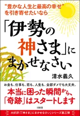 2025年最新】清水義久の人気アイテム - メルカリ