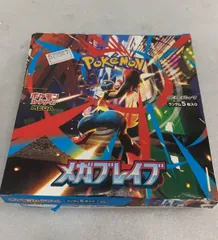 ポケモンカードゲーム MEGA 拡張パック メガブレイブ BOX--523987 4521329431161