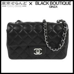 シャネル CHANEL チェーンショルダーバッグ A69900 ブラック シルバー金具 ラムスキン ココマーク ミニマトラッセ 20cm 28番台 レディース 101828581