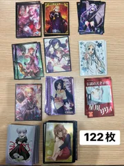 スリーブおまとめ