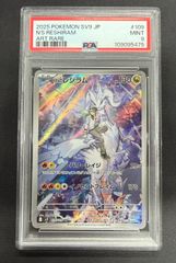 ☆ ポケモンカード モノマネむすめ SR PSA10 - メルカリ