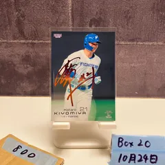 2025年最新】清宮幸太郎 サインの人気アイテム - メルカリ