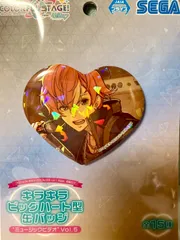 プロセカ 東雲彰人 キラキラビッグ ハート型 缶バッジ “ミュージックビデオ” Vol.5 「プロジェクトセカイ カラフルステージ! feat. 初音ミク」  新品未開封