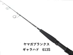 2025年最新】ギャラハドの人気アイテム - メルカリ