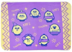 【中古】抱き枕カバー・シーツ(男性) Kis-My-Ft2 ブランケット 「Kis-My-Ft2 LIVE TOUR 2018 YOU＆ME Extra Yummy!!」