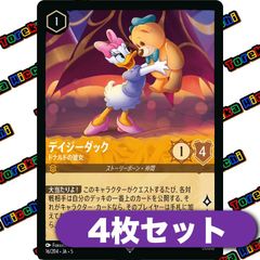 ポケモンカード バトルサーチャー 4枚セット バトルサーチャーの効果や採用されているデッキ、収録されているパック