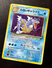 ☆良品☆ポケカ【旧裏】『リザードン Lv.76』 - メルカリ