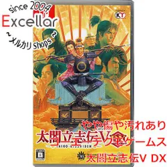 [bn:9] 太閤立志伝V DX　Nintendo Switch