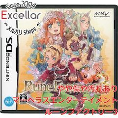 bn:14] 雪ん娘大旋風 ～さゆきとこゆきのひえひえ大騒動～ Wii - メルカリ