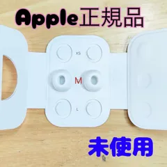 2025年最新】airpods 第2世代 新品未開封の人気アイテム - メルカリ