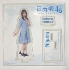 日向坂46 大野愛実 アクリルスタンド - メルカリ
