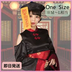 コスプレ 4点セット キョンシー チャイナ 仮装パーティー  ハロウィン ゾンビ