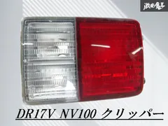 2025年最新】da17v テールランプの人気アイテム - メルカリ