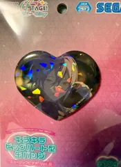 プロセカ 神代類 キラキラビッグ ハート型 缶バッジ “ミュージックビデオ” Vol.6 「プロジェクトセカイ カラフルステージ! feat. 初音ミク」  新品未開封