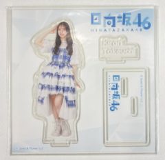 日向坂46 清水理央 ローソンLAWSON アクリルスタンド - メルカリ