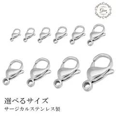 735【1個】金具パーツセット アクセサリーパーツ カニカン