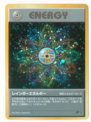 2025年最新】レインボーエネルギー 旧裏の人気アイテム - メルカリ