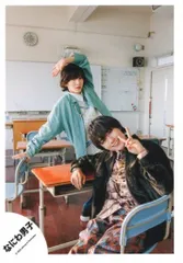 なにわ男子 Special Kiss 道枝駿佑/大西流星 公式写真 *1枚