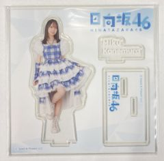 日向坂46 金村美玖 アクリルスタンド ローソン くじ - メルカリ