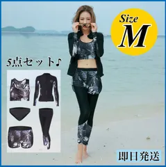 M レディース ラッシュガード 5点セット 水着 体型カバー UVカット 長袖