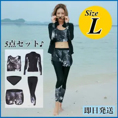 L レディース ラッシュガード 5点セット 水着 体型カバー UVカット 韓国