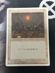 MTG ハルマゲドン ハングル 韓国語 2枚セット 4th FBB MTG ハルマゲドン ハングル 韓国語 2枚セット 4th FBB MTG