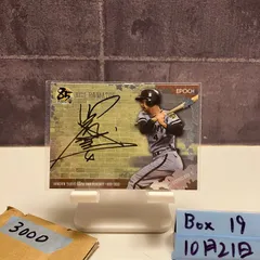 2025年最新】川藤 サインの人気アイテム - メルカリ