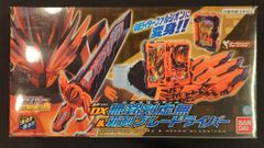 DX無銘剣虚無&覇剣ブレードライバー エターナルフェニックスワンダー