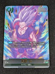 【大野54-2-1104】ドラゴンボール　フュージョンワールド　孫悟飯:sh sec fb07-121