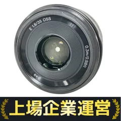 2025年最新】sel35f18の人気アイテム - メルカリ