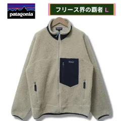 パタゴニア Patagonia クラシック レトロX フリース ジャケット ベージュ L オーバーサイズ ビッグシルエット ゆるだぼ テック アメカジ ストリート Y2K 古着 B661