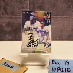 2025年最新】平野謙の人気アイテム - メルカリ