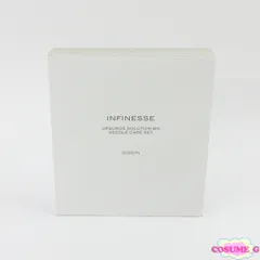 アルビオン アンフィネス アップサージ ソリューション BN ニードルケア セット 未開封 K07