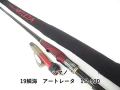 2025年最新】シマノ 19 鱗海の人気アイテム - メルカリ