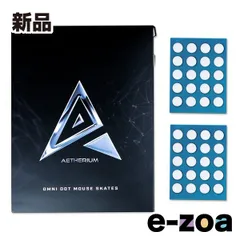 Team Aether(チームイーサー) Aetherium - Omni Speed Dots 40 dots ta-aetherium-omni-dots-speed (2656402)
