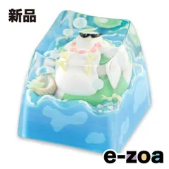 KEYMOJI(キーモジ) Pool Party-Cozy Duck Artisan Keycap kj-akc-plp-duck (2658678)