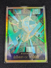 【大野52-3-1104】リム 金 ドン スーパーパラレル