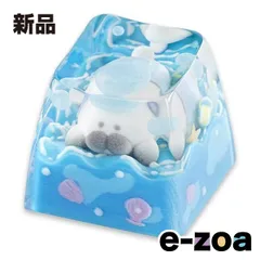 KEYMOJI(キーモジ) Pool Party-Boss Seal Artisan Keycap kj-akc-plp-seal (2658680)