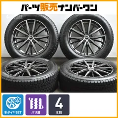 2025年最新】235/45r18 スタッドレス ブリザックの人気アイテム - メルカリ