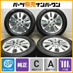 2025年最新】ステップワゴン 純正ホイールの人気アイテム - メルカリ