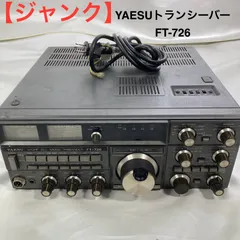 2025年最新】ft-726の人気アイテム - メルカリ