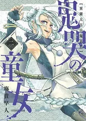 2026年最新】江山の人気アイテム - メルカリ