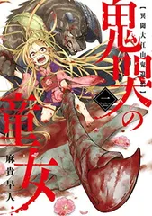 2026年最新】江山の人気アイテム - メルカリ