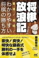 2025年最新】将棋本の人気アイテム - メルカリ