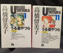 うる星やつら DVD 全50巻セット 高橋留美子 うる星やつら DVD 全50巻セット 高橋留美子 Amazon.co.jp