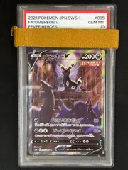 2025年最新】ポケカ ブラッキーv saの人気アイテム - メルカリ