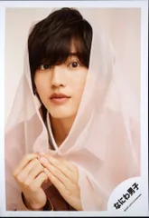 なにわ男子 22年 Greeting Photo ～White Day 2022～ 道枝駿佑 公式写真 *1枚