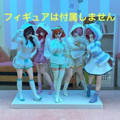 ❶五等分の花嫁　プライズ（猫耳パーカー）フィギュア用台座